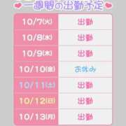 ヒメ日記 2025/10/07 08:45 投稿 近藤ひろ クラブ華