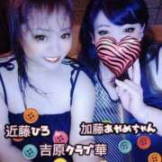 ヒメ日記 2025/10/07 14:05 投稿 近藤ひろ クラブ華