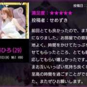 ヒメ日記 2025/10/07 17:08 投稿 近藤ひろ クラブ華