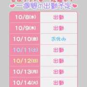 ヒメ日記 2025/10/08 05:47 投稿 近藤ひろ クラブ華