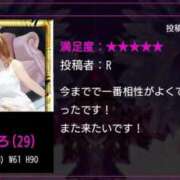 ヒメ日記 2025/10/08 18:43 投稿 近藤ひろ クラブ華