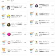 ヒメ日記 2025/10/08 22:48 投稿 近藤ひろ クラブ華