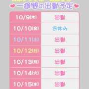 ヒメ日記 2025/10/09 08:00 投稿 近藤ひろ クラブ華