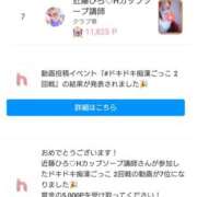 ヒメ日記 2025/10/09 22:08 投稿 近藤ひろ クラブ華