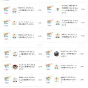 ヒメ日記 2025/10/10 02:01 投稿 近藤ひろ クラブ華