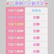 ヒメ日記 2025/10/10 07:10 投稿 近藤ひろ クラブ華