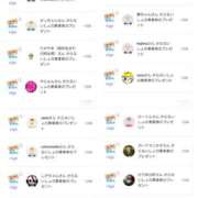 ヒメ日記 2025/10/11 06:10 投稿 近藤ひろ クラブ華