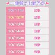 ヒメ日記 2025/10/11 06:54 投稿 近藤ひろ クラブ華