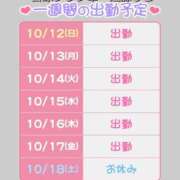 ヒメ日記 2025/10/12 06:36 投稿 近藤ひろ クラブ華