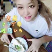 ヒメ日記 2025/10/12 09:30 投稿 近藤ひろ クラブ華