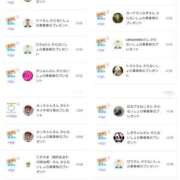 ヒメ日記 2025/10/13 06:28 投稿 近藤ひろ クラブ華