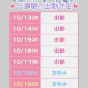 ヒメ日記 2025/10/13 07:01 投稿 近藤ひろ クラブ華