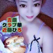 ヒメ日記 2025/10/14 10:44 投稿 近藤ひろ クラブ華