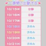 ヒメ日記 2025/10/15 07:28 投稿 近藤ひろ クラブ華