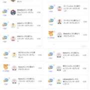 ヒメ日記 2025/10/16 07:20 投稿 近藤ひろ クラブ華