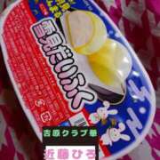 ヒメ日記 2025/10/17 19:10 投稿 近藤ひろ クラブ華