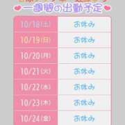 ヒメ日記 2025/10/18 04:08 投稿 近藤ひろ クラブ華