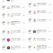 ヒメ日記 2025/10/19 09:56 投稿 近藤ひろ クラブ華