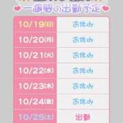 ヒメ日記 2025/10/19 11:36 投稿 近藤ひろ クラブ華