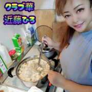 ヒメ日記 2025/10/19 15:09 投稿 近藤ひろ クラブ華