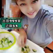 ヒメ日記 2025/10/19 17:13 投稿 近藤ひろ クラブ華