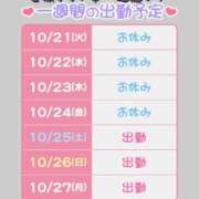 ヒメ日記 2025/10/21 04:52 投稿 近藤ひろ クラブ華