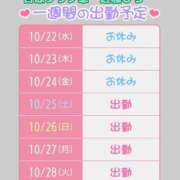 ヒメ日記 2025/10/22 00:37 投稿 近藤ひろ クラブ華