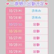 ヒメ日記 2025/10/23 17:29 投稿 近藤ひろ クラブ華