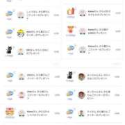 ヒメ日記 2025/10/24 06:28 投稿 近藤ひろ クラブ華