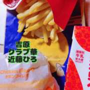 ヒメ日記 2025/10/24 09:45 投稿 近藤ひろ クラブ華