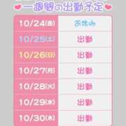 ヒメ日記 2025/10/24 11:44 投稿 近藤ひろ クラブ華