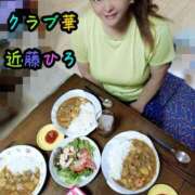 ヒメ日記 2025/10/25 08:38 投稿 近藤ひろ クラブ華