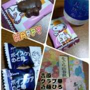 ヒメ日記 2025/10/25 20:34 投稿 近藤ひろ クラブ華