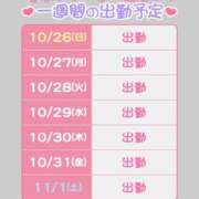 ヒメ日記 2025/10/26 06:56 投稿 近藤ひろ クラブ華