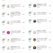 ヒメ日記 2025/10/26 07:35 投稿 近藤ひろ クラブ華