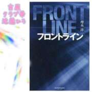 ヒメ日記 2025/10/27 07:43 投稿 近藤ひろ クラブ華
