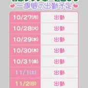 ヒメ日記 2025/10/27 08:44 投稿 近藤ひろ クラブ華