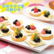 ヒメ日記 2025/10/27 10:19 投稿 近藤ひろ クラブ華