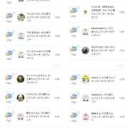 ヒメ日記 2025/10/27 16:08 投稿 近藤ひろ クラブ華