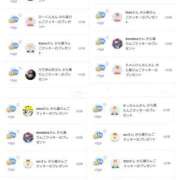 ヒメ日記 2025/10/28 06:45 投稿 近藤ひろ クラブ華