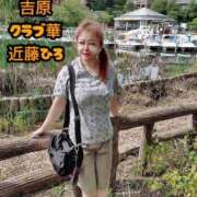 ヒメ日記 2025/10/28 07:42 投稿 近藤ひろ クラブ華