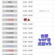 ヒメ日記 2025/10/29 06:11 投稿 近藤ひろ クラブ華