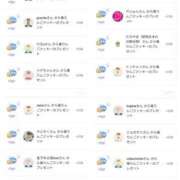 ヒメ日記 2025/10/30 07:02 投稿 近藤ひろ クラブ華