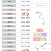 ヒメ日記 2025/10/30 07:13 投稿 近藤ひろ クラブ華