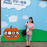 ヒメ日記 2025/10/30 08:51 投稿 近藤ひろ クラブ華