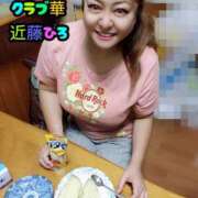 ヒメ日記 2025/10/30 22:52 投稿 近藤ひろ クラブ華