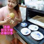 ヒメ日記 2025/10/30 23:05 投稿 近藤ひろ クラブ華