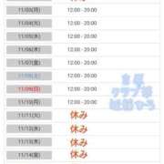 ヒメ日記 2025/10/31 07:36 投稿 近藤ひろ クラブ華