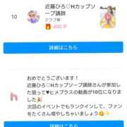 ヒメ日記 2025/10/31 10:36 投稿 近藤ひろ クラブ華