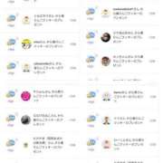 ヒメ日記 2025/11/01 09:04 投稿 近藤ひろ クラブ華